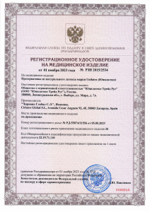 Презервативы из натурального латекса марки Unilatex (Юнилатекс)