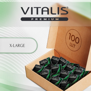 Презервативы VITALIS PREMIUM №100 X-large - увеличенного размера 0236VP