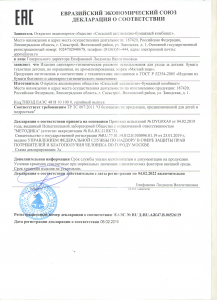 Туалетная бумага Мягкий знак Туалетная бумага Мягкий знак