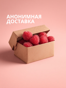 Лубрикант на Водной Основе Lola Games Love Protection Raspberry 300ml 1832-02lola