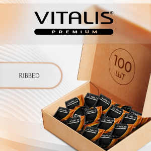 Презервативы VITALIS PREMIUM №100 ribbed - ребристые 0335VP