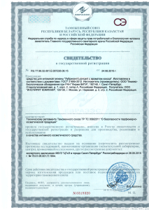 juju кокос