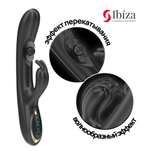 Вибратор-кролик с вибрацией и вращающимся шариком D-242824