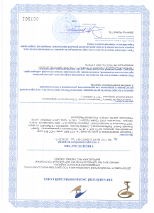 Интимный гель Хот Био Супер Интимный гель Хот Био Супер
