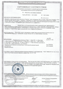 Презервативы Ritex