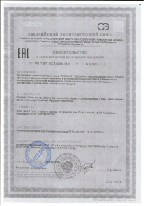 Леокапс Леокапс