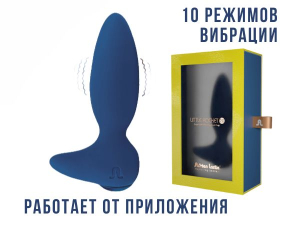Анальный вибратор Little Rocket II + APP M 20805AL