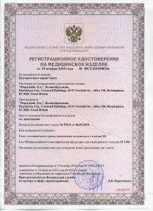 ТЗ Ganzo RU