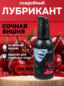 Съедобный лубрикант JUJU со вкусом вишни 100ml 990JU
