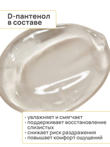 Медицинский Вагинальный Лубрикант JUJU Тропический Банан 100ml 1356JU