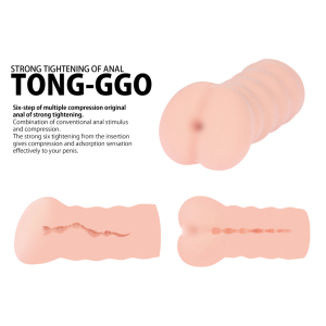 Мастурбатор Tong-Ggo анальный телесный KOKOS M03-001-04