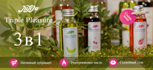 JuLeJu JuLeJu