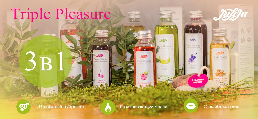 Эликсир Juleju Triple Pleasure Горячая вишня для интимного ухода, флакон, 65 мл 10241JULEJU - JULEJU - Оральные смазки - Купить