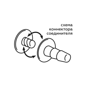Трусики со штырьком для насадок 530001ru