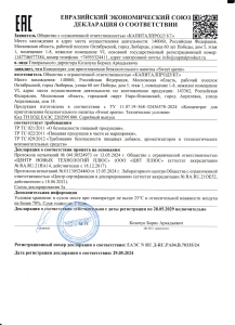 Шипучие таблетки Sweet sperm