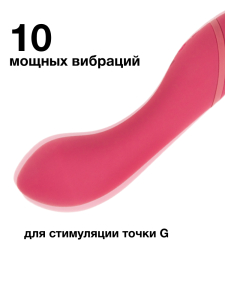 Нагревающийся Вонд Heating Wand Red 1018-02lola