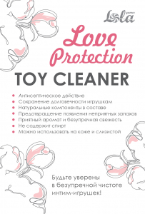 Листовка Love Protection от Lola Toys