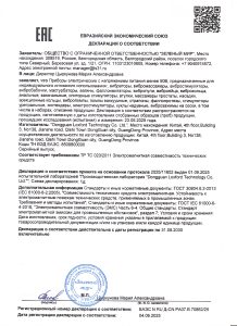Lovestore-Вибраторы-кролики