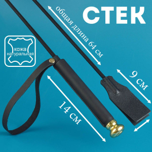 Стек Оригинал черный с золотой фурнитурой Sitabella 3030-1G