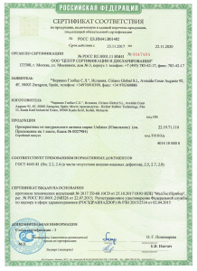 Презервативы Unilatex (1) Презервативы Unilatex (1)