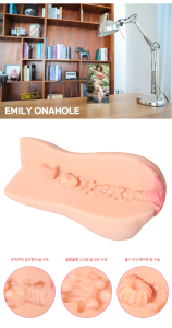 Мастурбатор Emily AUTO телесный силикон 10 режимов вибрации KOKOS M03-001-09V