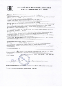 Парфюм Престиж спрей для нижнего белья Парфюм Престиж спрей для нижнего белья