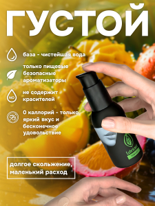 Съедобный лубрикант JUJU со вкусом тропический фруктов 100ml 9924JU