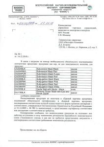 Отказное Shots_1
