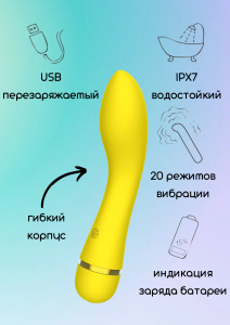 Перезаряжаемый вибратор Fantasy Whaley Yellow 7911-01lola