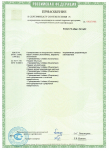 Презервативы Unilatex (2) Презервативы Unilatex (2)