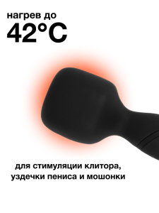 Нагревающийся Вонд Heating Wand Black 1018-01lola