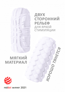 Мастурбатор Marshmallow Maxi Fruity White 8072-01lola