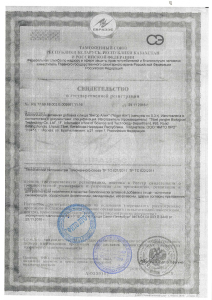 Вигор Али