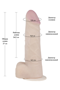 Вибратор Реалистик Гигант с Присоской 719021ru