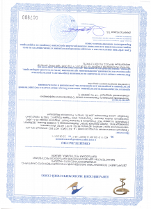 Интимный гель для чувствительной кожи Хот Био Интимный гель для чувствительной кожи Хот Био