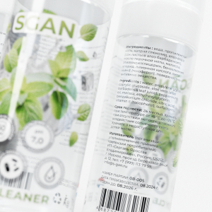 Антибактериальное очищающее средство для игрушек SGAN 150 мл 2650sg