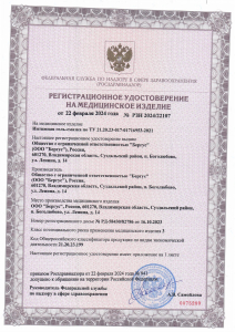 РУ Juju банан 1356ju_1