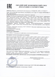 Парфюм Престиж Natural Instinct Парфюм Престиж Natural Instinct