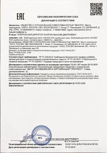 Серебряная лиса возбудитель мгновенного действия Серебряная лиса возбудитель мгновенного действия