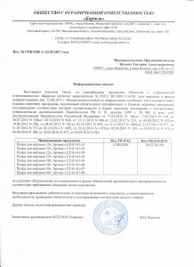 Пудра для киберкожи Пудра для киберкожи