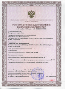 РУ Ганзо презервативы_1