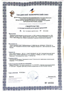 Ero увлажняющий гель Ero Клубника 775