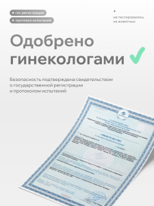 Натуральный Лубрикант Pleasure Lab Organic Rosemary 100 мл 1181-01Lab