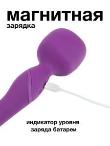 Нагревающийся Вонд Heating Wand Purple 1018-03lola
