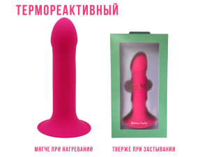 Фаллоимитатор Hitsens 2 ( 6'5