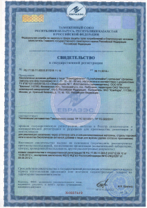 БАД LoveAdrenaline (1) БАД LoveAdrenaline (1)