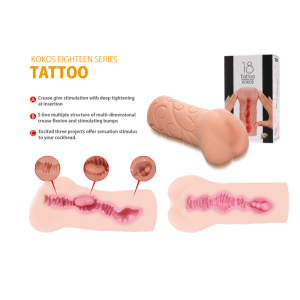 Мастурбатор Tattoo двойной слой телесный KOKOS M03-001-06D
