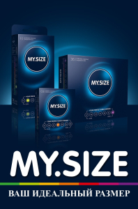 Листовка MY.Size