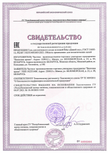 Ёska Дикий лес