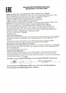 Шоколад JuLeJu Шоколад JuLeJu